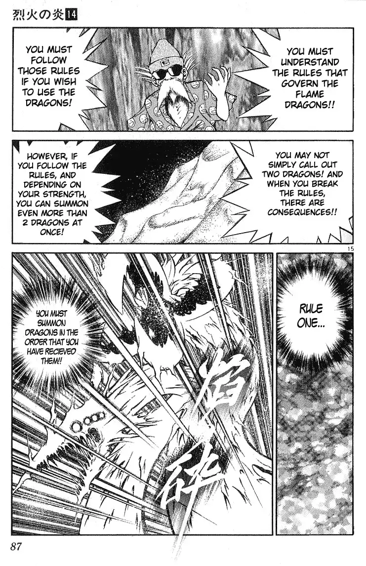 Flame of Recca Chapter 132 14